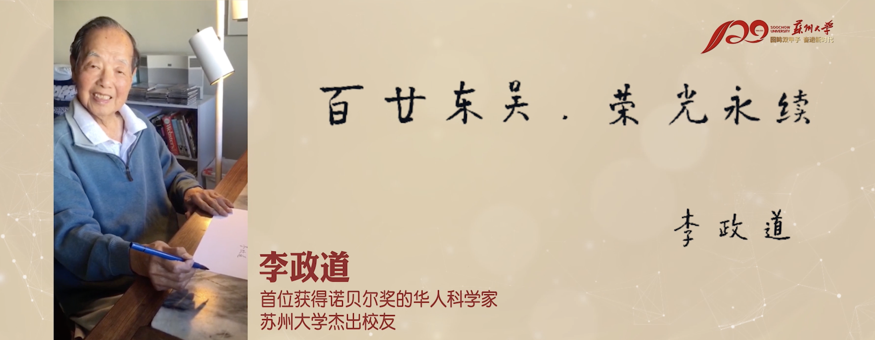 苏州7.png
