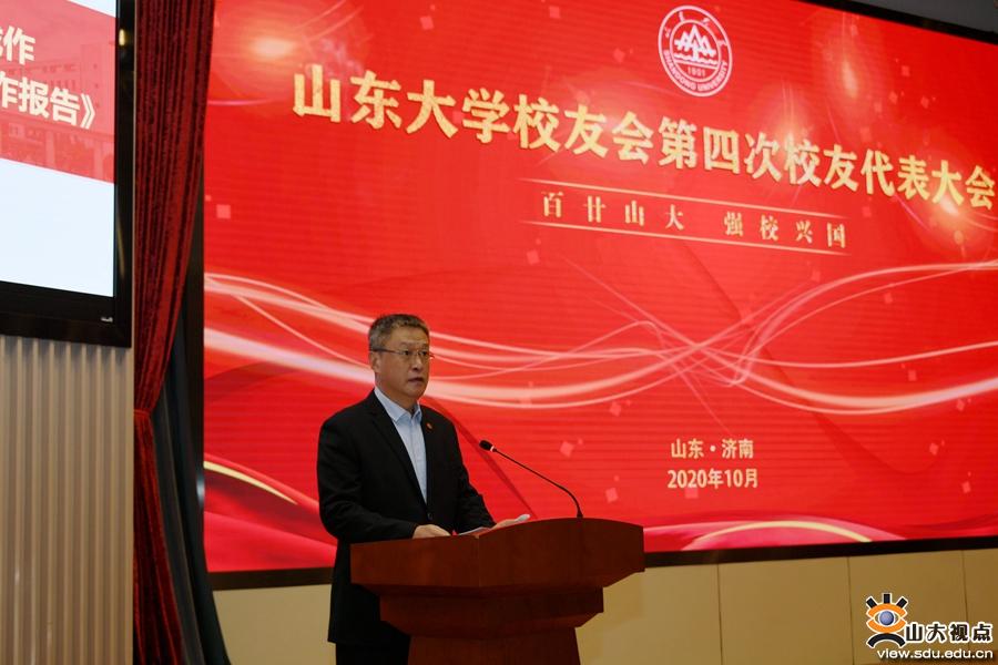 山东4.jpg