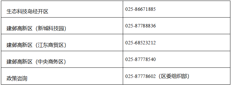 微信图片_20210507091323.png